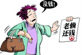 七台河七台河专业催债公司的催债流程和方法