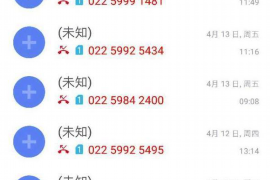 七台河如果欠债的人消失了怎么查找，专业讨债公司的找人方法